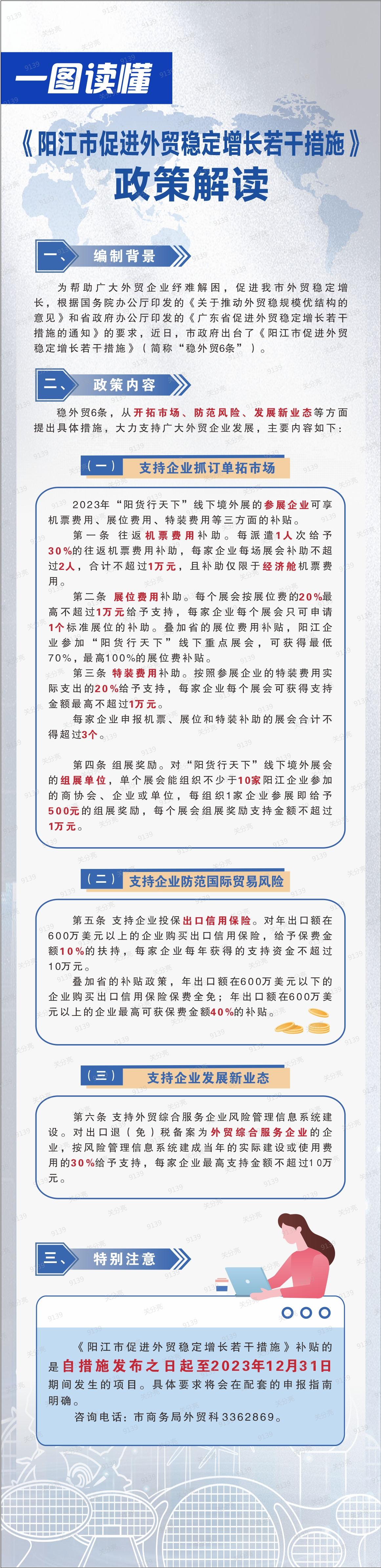 20230628һDx ꖽдMQ(mo)(wn)Lɴʩ.png